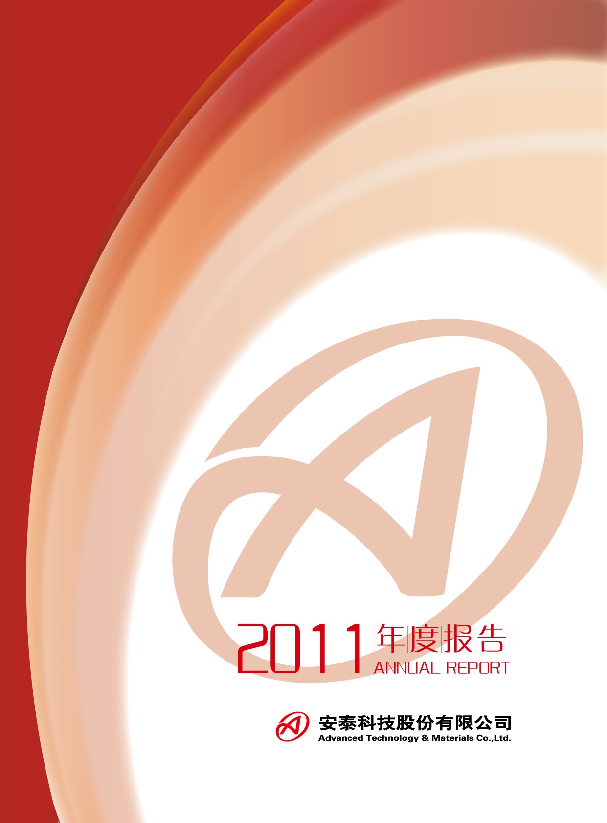 首页- 平博pinnacle888公司官网