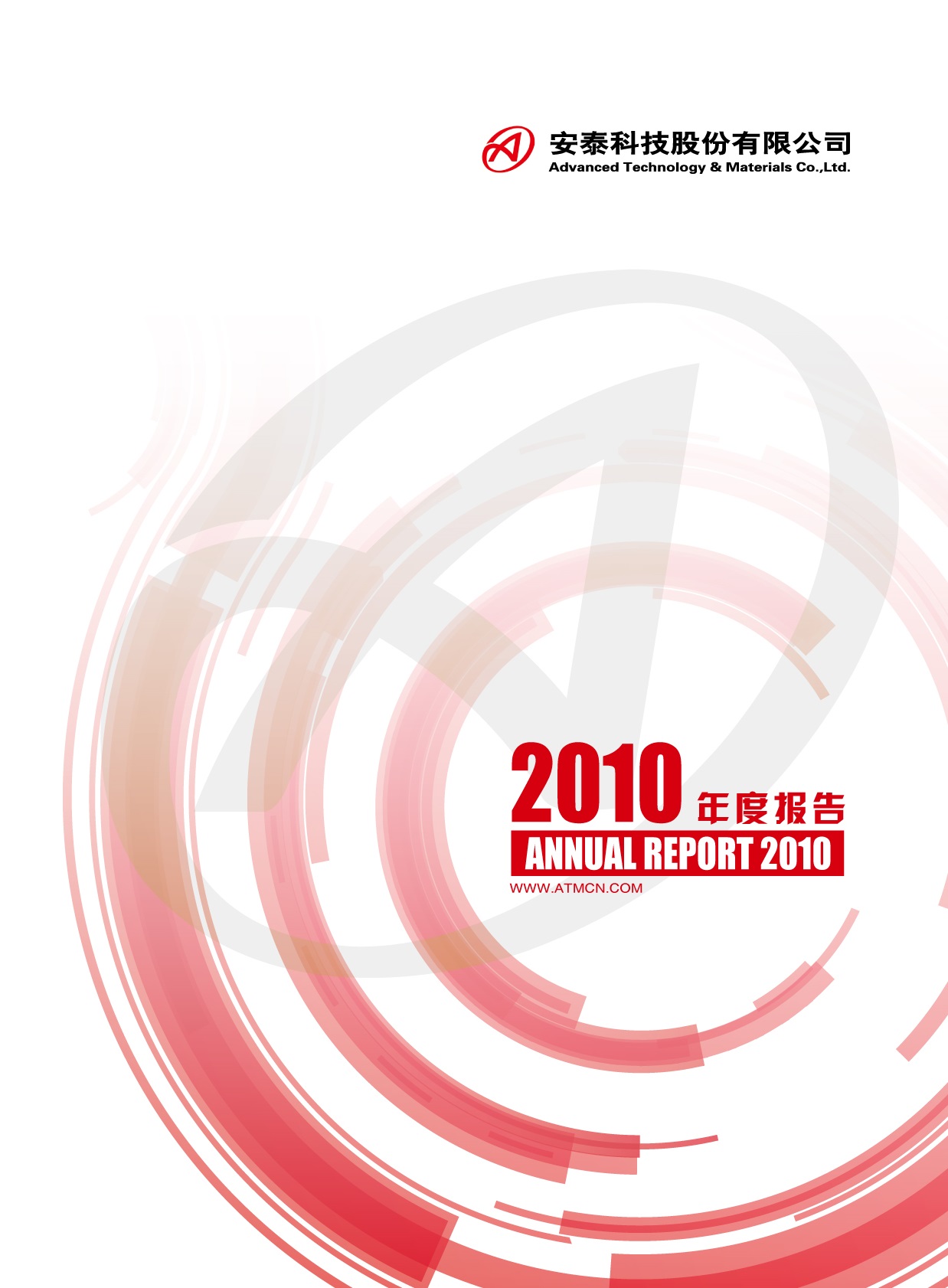 首页- 平博pinnacle888公司官网