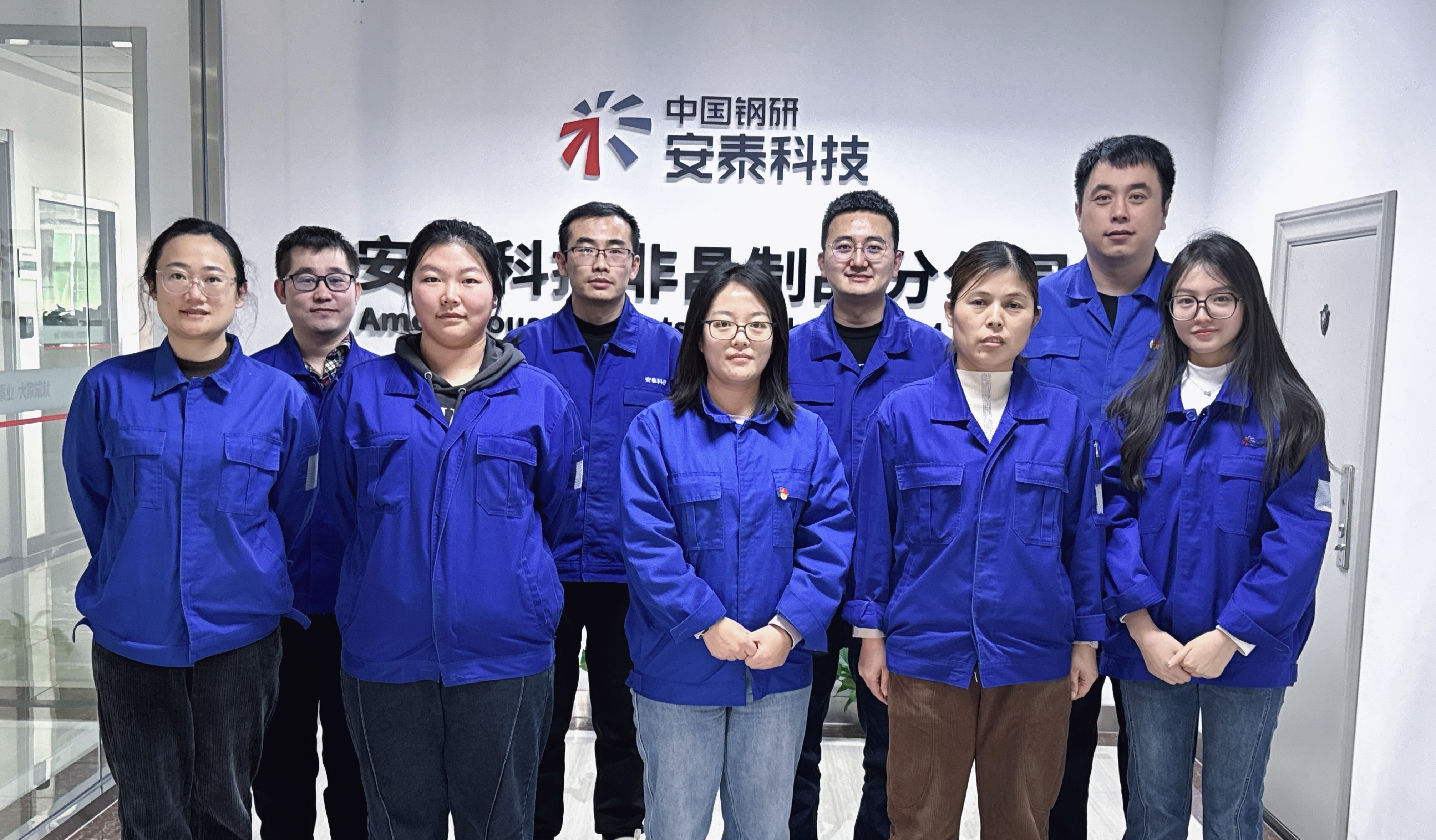 08优良班组-平博pinnacle非晶无线充电产品开发及营销团队.jpg
