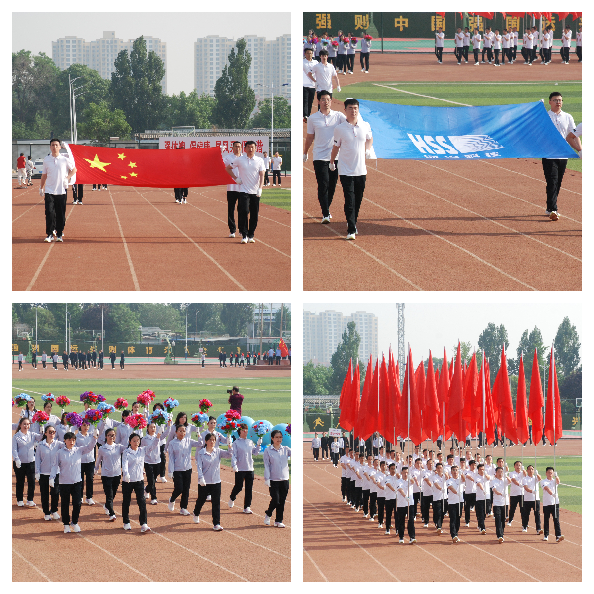 07 平博pinnacle河冶活动会照片.jpg