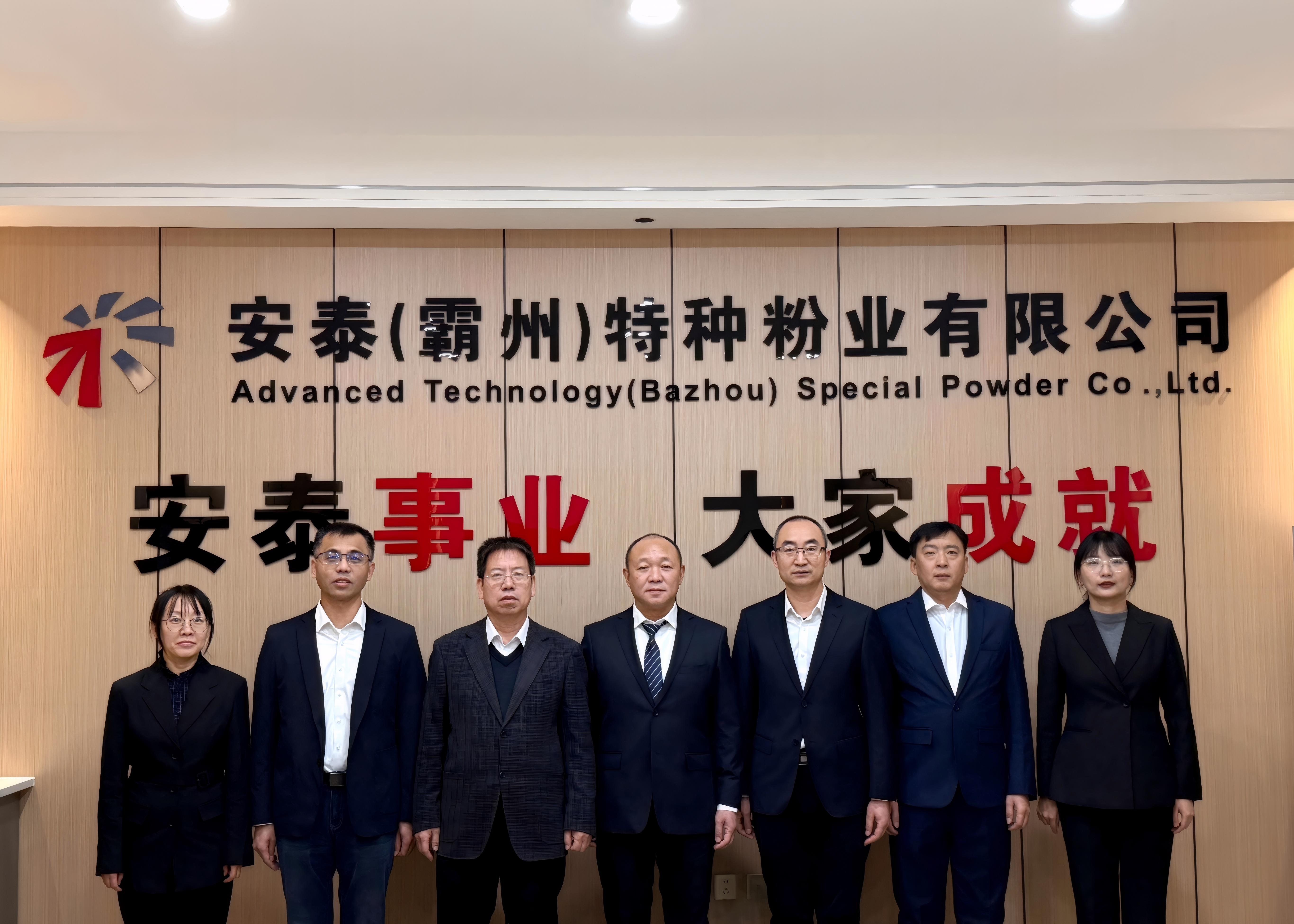 平博pinnacle特粉技术引领业绩持续增长出格奖.jpg