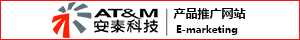 E-marketing